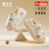 爱宝适月子鞋夏季5 6 月份两穿产后孕产妇鞋拖鞋家居鞋防脱包跟两穿 四季款（丛林蜗牛） 38-39