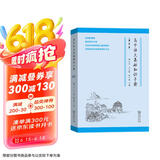 高中语文基础知识手册（修订版）教材教辅课外阅读作文英语学习常备工具书