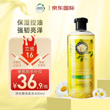 Herbal Essences植感哲学洋甘菊洗发水控油蓬松持久留香洗头膏400ml洗发露伊卡璐