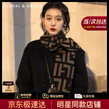 辛瓦伊·克洛斯官网2025年新款围巾女士披肩两用保暖外搭围脖生日礼物送女友老婆 CK围巾-啡色Brown【礼盒包装】