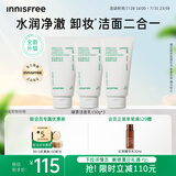 悦诗风吟（Innisfree）绿茶洗面奶150g*3氨基酸绵密水润控油清洁护肤洗面奶男士女士