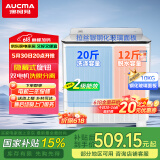 澳柯玛（AUCMA）洗衣机 10公斤半自动波轮洗衣机 双缸大容量 双电机 宿舍租房家用洗涤脱水甩干机 XPB100-8988S