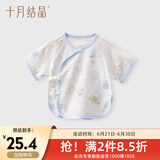 十月结晶婴儿半背衣春夏四季装新生儿A类棉制无骨上衣婴儿服 玉兔捣药【春夏款】 半背衣 59
