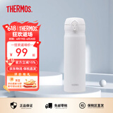膳魔师（THERMOS）保温杯男女不锈钢水杯子大容量保冷防漏弹盖学生520礼物JNL系列 钢琴白(502-GWH)500ml 500ml