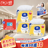 维达擦手纸2层130抽*3包Xl码 酒店卫生间商场商用铂臻高端抽纸巾 