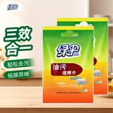 绿伞油污速擦巾厨房去油清洁抹布 洗洁精抛光剂 功能三效合一 百洁布 32片*2袋