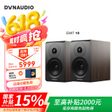 丹拿（DYNAUDIO）意境系列  Emit 10 HiFi无源书架音响发烧音箱 木质 2.0声道 胡桃木 一对