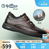 金利来（goldlion）男鞋男士冲孔凉鞋透气舒适耐磨休闲皮鞋G506230114CCD棕色38码
