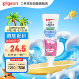 贝亲（Pigeon）儿童预防龋齿牙膏 含木糖醇 草莓味 3岁以上 50g 日本进口  KA59