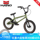 哈洛HARO BMX小轮车DOWNTOWN 16寸18寸表演BMX自行车特技极限泵道童车 16寸军绿色