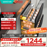 华帝（VATTI）消毒柜家用嵌入式小飞碟100升大容量两门三抽消毒碗柜全天候巡航紫外线120度高温三重消毒i13036