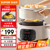苏泊尔（SUPOR）电炖锅 电炖盅 隔水炖煮 家用煮粥煲汤锅燕窝炖盅一盅四胆4L 炖汤锅上蒸下炖DZ25YC895