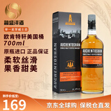 欧肯特轩单一麦芽威士忌酒 洋酒 12年 苏格兰低地产区 原瓶进口 欧肯特轩美国桶700ml