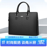 七匹狼男士商务公文包行政出差电脑包14英寸多功能手提包时尚父亲节礼物