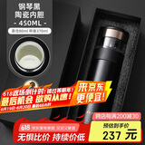特美刻（TOMIC）商务保温杯男瓷化内胆茶水分离泡茶杯便携水杯男士父亲礼物
