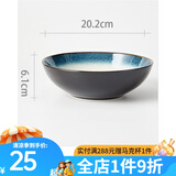 玉泉陶瓷挪威海岸北欧餐具盘碟单品家用筷盘陶瓷简约窑变釉陶瓷碟盘 8英寸汤碗