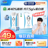 君乐宝简醇梦幻盖0添加蔗糖常温酸奶250g*10风味酸牛奶礼盒装-40%脂肪