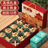 福孩儿鲁班锁孔明锁儿童益智玩具积木拼图男孩女孩6-12岁小学生生日礼物