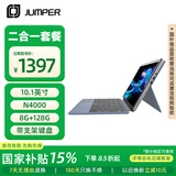中柏（Jumper）Ezpad V10 平板国补15% 10.1英寸二合一平板电脑 Win 影音娱乐办公学习 8+128GB (含支架键盘)