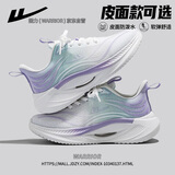 回力官方女鞋保暖运动鞋女冬季新款加绒加厚棉鞋女 白紫绿 37