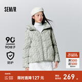 森马轻松羽绒|超级植物羽绒服女中长款防水冬季oversize连帽外套 咖绿色调00354 165/88A/L