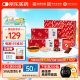 福牌阿胶 福胶阿胶固元糕600g 即食阿胶糕 滋补营养品礼盒