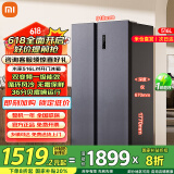 小米（MI）米家516L对开门冰箱大容量家用双开门两门电冰箱节能一级能效风冷无霜低噪双变频超薄嵌入冰箱 【风冷无霜】516L对开门双变频