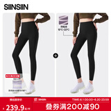 SIINSIIN【杨紫同款】鲨鱼裤女外穿2025新款春季加绒保暖瑜伽打底裤 【春秋款+轻暖款】显瘦黑 M （95-105斤）