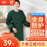 美丽雅围裙厨房防水防油长袖罩衣男女工作服冬季防脏耐用做饭围腰