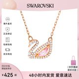 SWAROVSKI施华洛世奇项链女 粉天鹅女士项链  生日礼物送女友 5469989