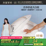 水星家纺枕头颈椎枕成人睡觉专用枕芯单人深度睡眠三防低枕单个48×74cm