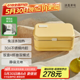适盒（A4BOX）保温饭盒加热饭盒电热饭盒热饭神器日式便当盒蒸饭器便携插电带饭神器智能加热饭盒 0.8L 来米黄【全配】加热底座+饭盒