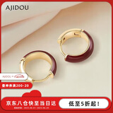 AJIDOU阿吉豆耳环 复古金红拼接耳圈耳饰生日礼物送女友 老婆