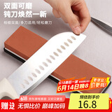 拜杰双面磨刀石粗细磨刀石条磨刀油石磨菜刀工具神器快速磨刀油石