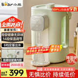 小熊（Bear）暖吨吨电热水瓶 烧水壶电热水壶 风精灵风冷降温玻璃内壁 大容量恒温电水瓶 ZDH-H36E5