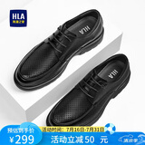 海澜之家HLA皮鞋男头层牛皮鞋子男士透气商务休闲皮鞋男 T074 黑色 39