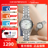 安普里奥·阿玛尼（Emporio Armani）手表女 满天星小表盘时尚欧美腕表 生日礼物送女友 贝母盘AR1803礼盒款