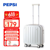 百事（PEPSI）行李箱女登机箱小20英寸高颜值拉杆箱男万向轮迷你出差密码旅行箱