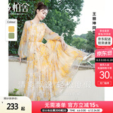 丝柏舍【明星同款】法式碎花连衣裙2025春夏新款女装度假风收腰长裙