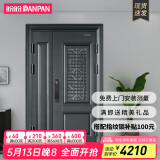 盼盼（Pan Pan）盼盼防盗门别墅大门安全门甲级进户门加高门头通风门防盗防撬入户门大门 [哈纳]子母门&外开2050*1170 经典指纹锁-PL02