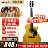 Brook布洛克布鲁克v12吉他单板民谣吉他面单木吉他初学者乐器 40英寸复古色缺角V12G-ACM