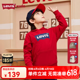 Levi's 李维斯童装男女童连帽经典蝙蝠标卫衣春秋纯棉儿童舒适针织上衣 辣椒红 140 /68 【建议身高128-140cm】
