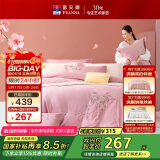 富安娜床上四件套 A类 100%纯棉磨毛秋冬保暖套件 双人加大 230*229cm