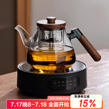 忆壶茶（YIHUTEA） 茶壶玻璃泡茶壶侧把过滤煮茶壶加厚耐热电陶炉烧水壶养生煮茶器 【1300瓦】1.2L蒸煮双胆煮茶套装