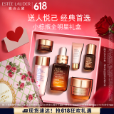 雅诗兰黛小棕瓶精华露30ml礼盒紧致护肤品套装化妆品礼盒生日礼物送老婆