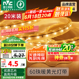 雷士（NVC）灯带LED灯带多米装吊顶霓虹高亮贴片灯带暗槽辅助灯条 20米-60珠-暖黄6W/米-带1个接头 6瓦/米