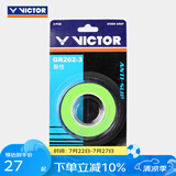 VICTOR威克多 羽毛球拍手胶 吸汗防滑羽毛球拍外握把胶3条装 GR262-3 P（亮绿色）