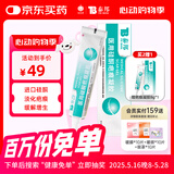 云南白药（YUNNANBAIYAO）泰邦 医用硅酮疤痕凝胶 疤膏疤痕凝胶去疤烧伤烫伤外伤增生疤 20g