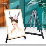 马可（MARCO）画架可折叠专业黑色桌面多功能便携成人儿童初学素描速写金属短架美术工具用品