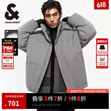 杰克·琼斯（JACK&JONES）男装冬季新款短款男士羽绒服加厚连帽宽松面包服保暖鸭绒上衣外套 石雕灰E05-1 M 175